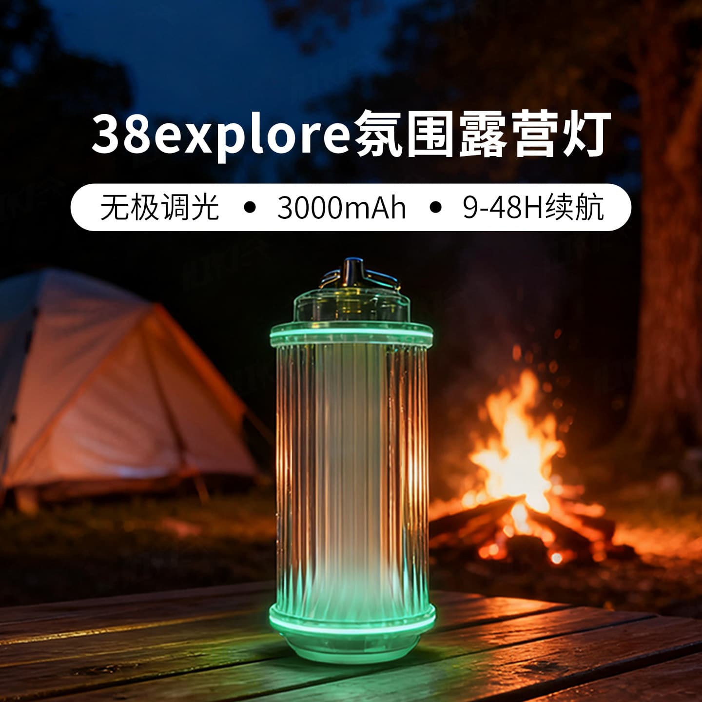 Outdoor camping light 38explore multi-function camping lamp rechargeable long-term hanging camping light camping light camping light 3