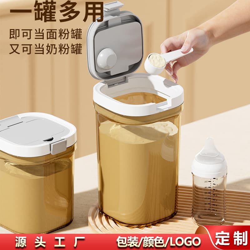 Milk powder, storage system, handheld банка для хранения to go out, children's container, storage box