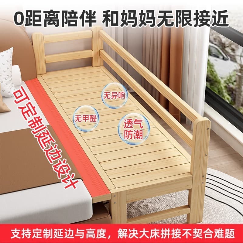 Crib for bed from natural wood, children's fence 4