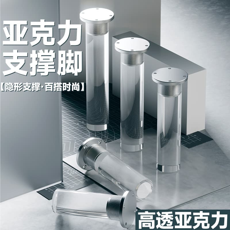 Transparent acrylic support legs TV cabinet suspended support legs furniture heightening feet bathroom cabinet adjustable without punching