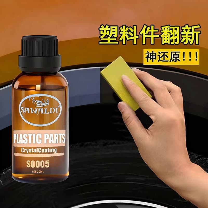 Automotive plastic retreading agent, crystal plating, repair and aging reducing agent for automobiles, scratches, light scratches, paint tires