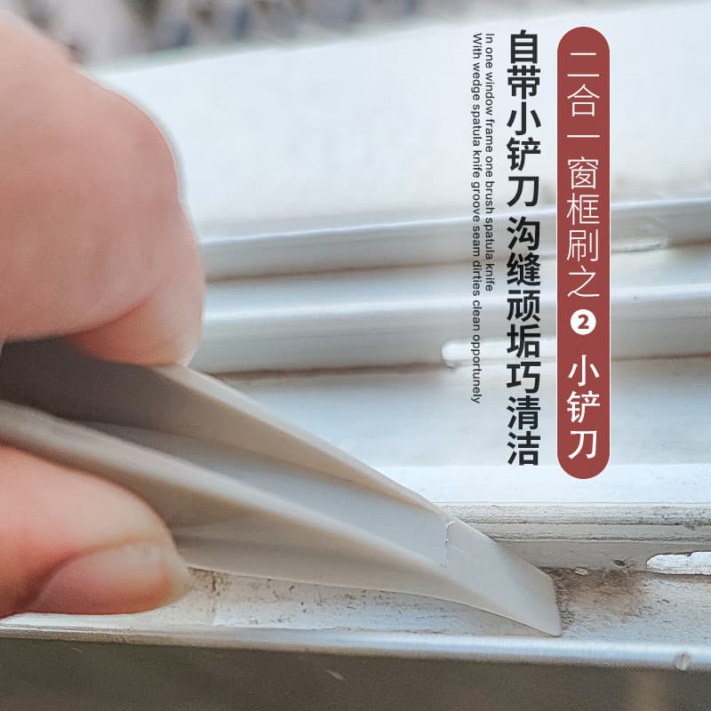 Shovel for home use, hygienic brush, 2 in 1 3
