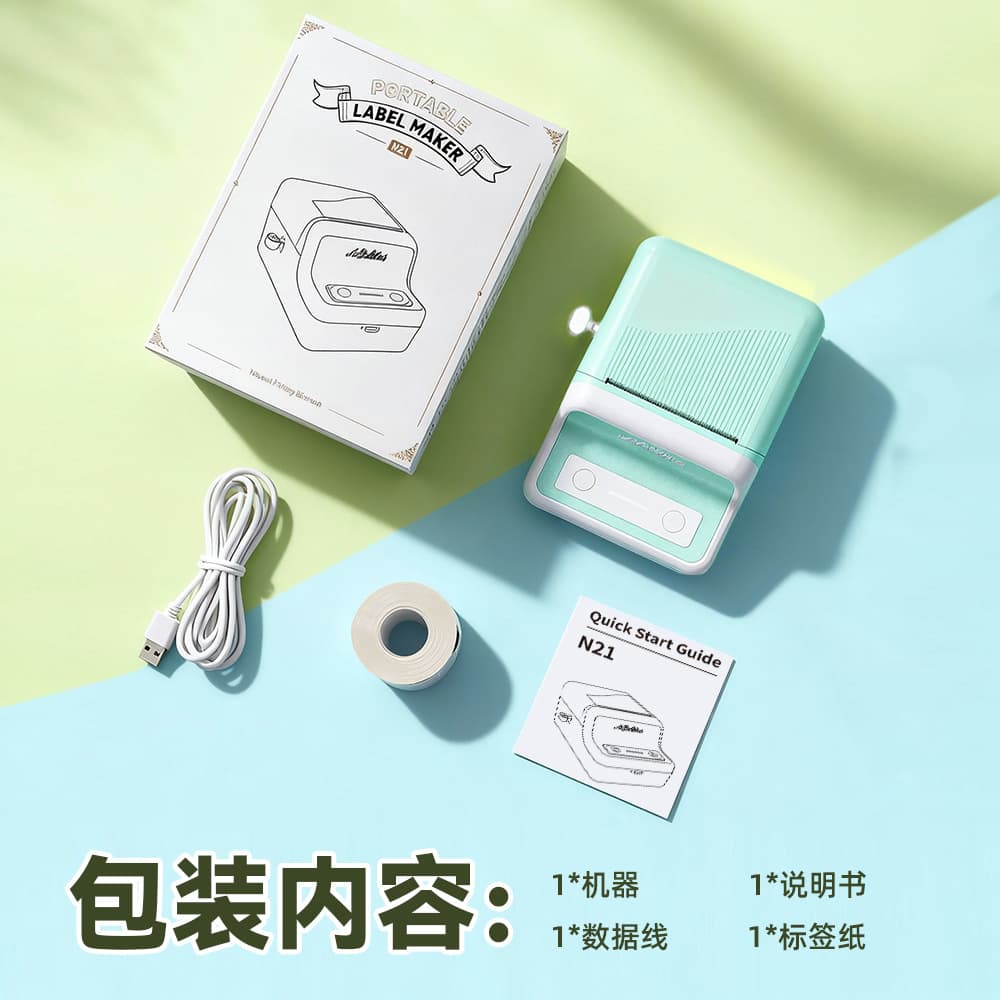 (Cross-border trading), handheld multicoloured printer, bluetooth, with your logo imprint 4
