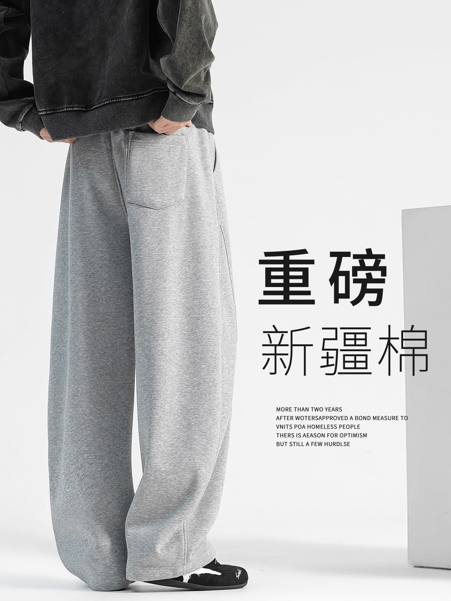 Summer sports spring trousers, loose straight fit 1