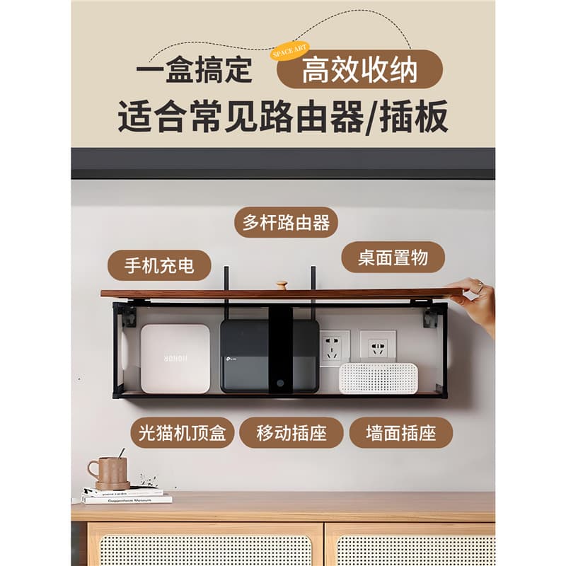 Medieval style living room router placement rack on the wall punch-free storage set-top box wifi storage rack plug-in block 4