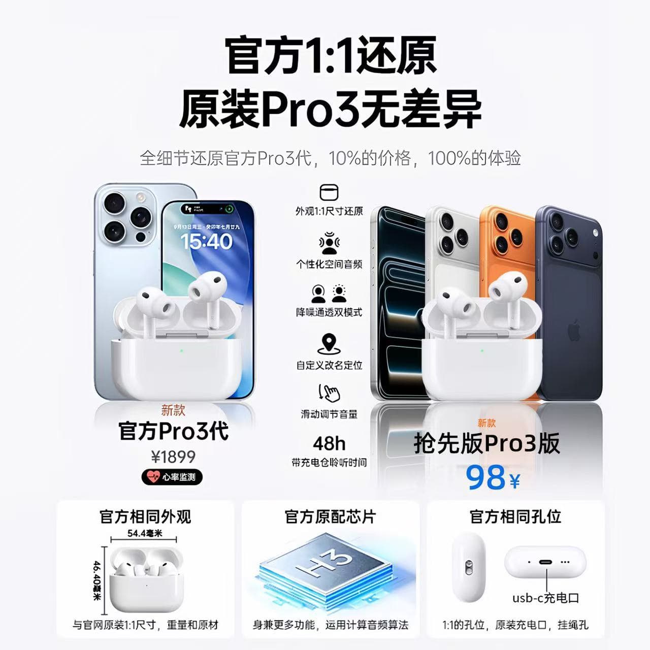 Apple, compatible genuine headphones, bluetooth, pro3 3