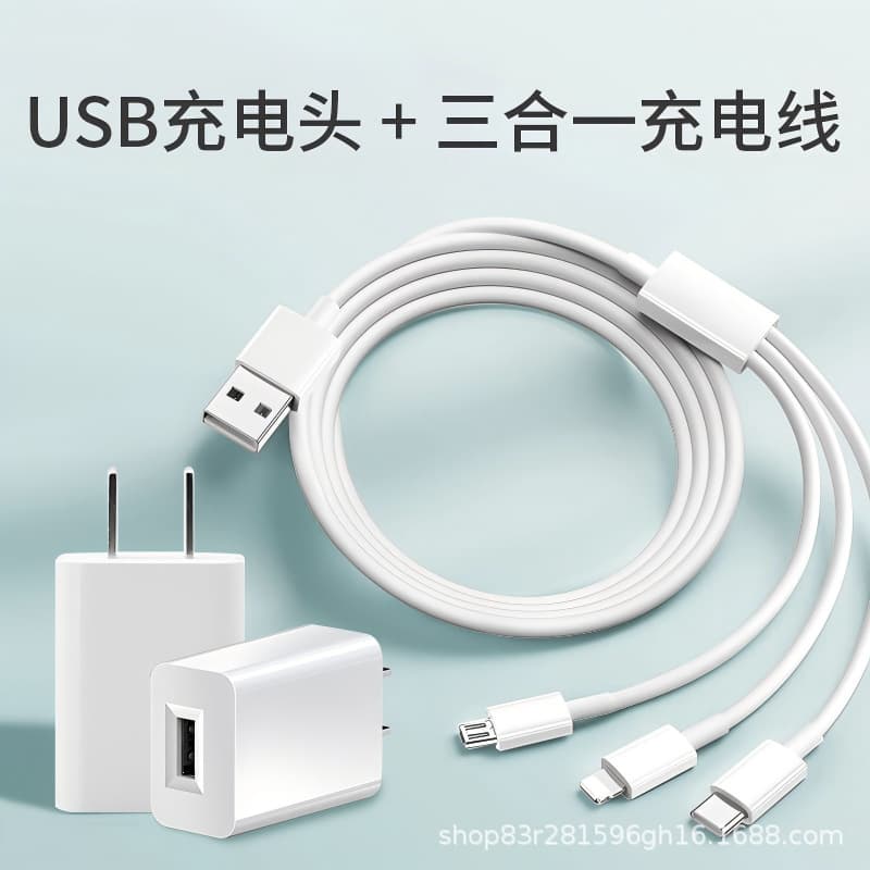 JSD -SLD mobile phone charger data cable plug adapter digital product 2