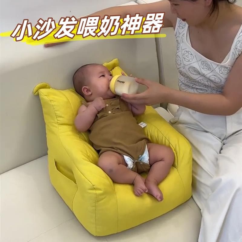 Chair for breastfeeding, pillow, children's sofa with seat
