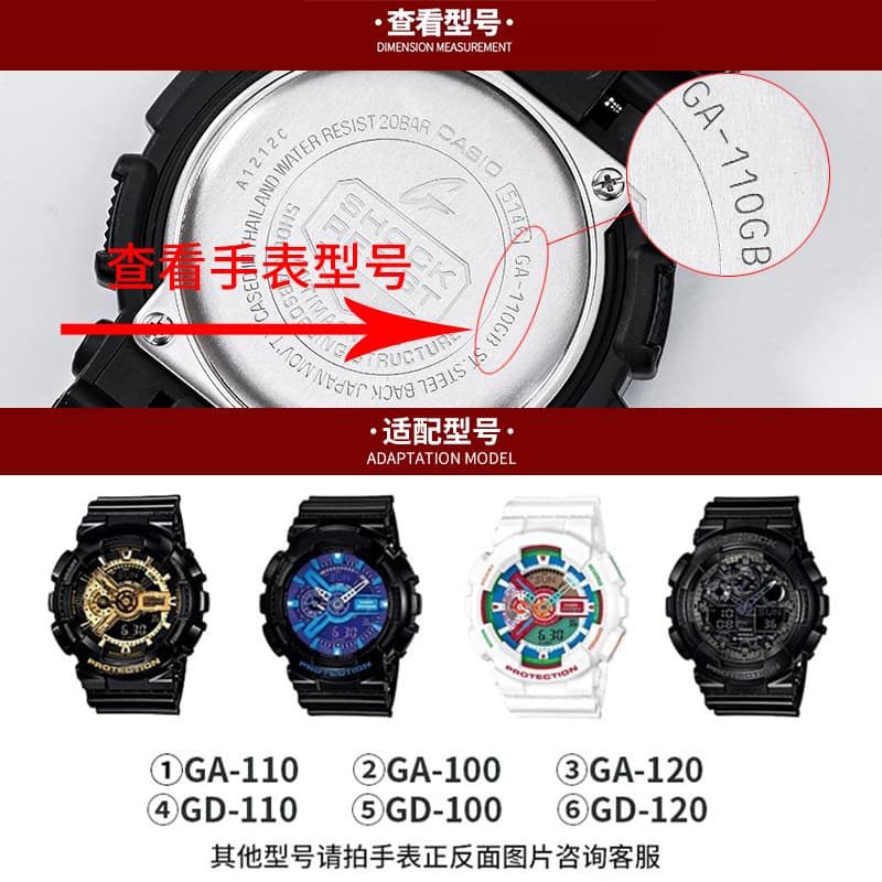 Casio G-SHOCK GA-110 GD-120 Series Sport Silicone Watch Band 2