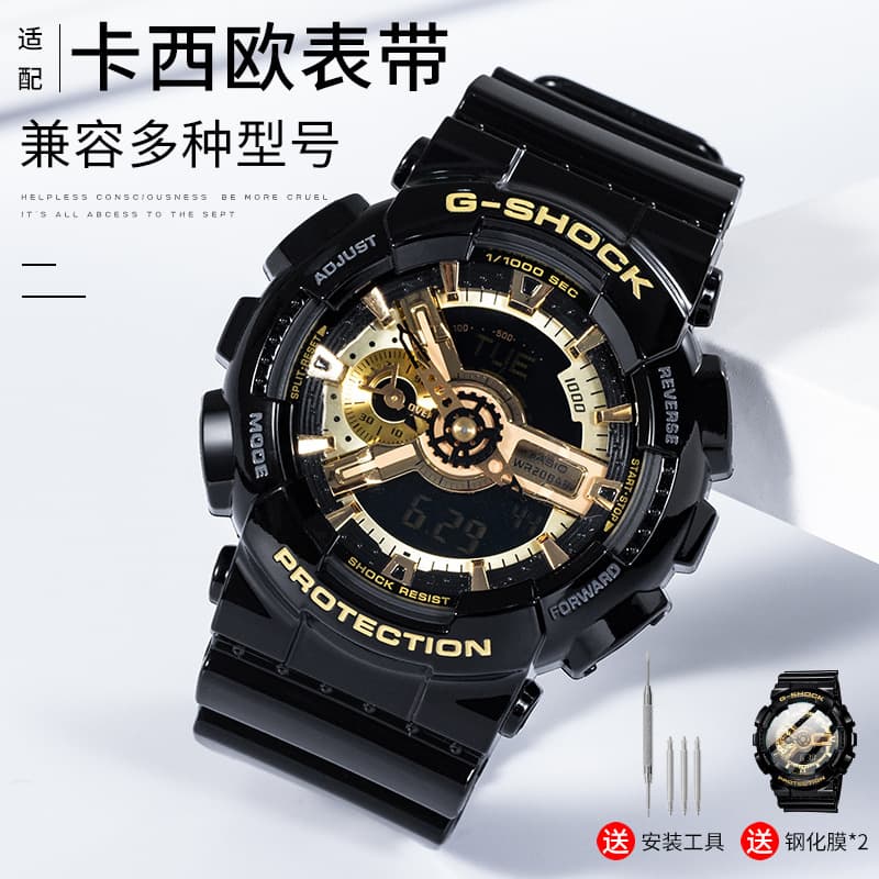 Casio G-SHOCK GA-110 GD-120 Series Sport Silicone Watch Band 1