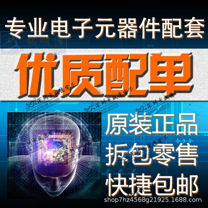 [AD9513BCPZ-REEL7 AD8676BRMZ-REEL AD8639ARZ AD8616ARZ-REEL7] 2