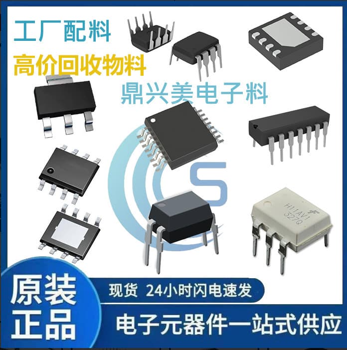 [AD9513BCPZ-REEL7 AD8676BRMZ-REEL AD8639ARZ AD8616ARZ-REEL7] 1
