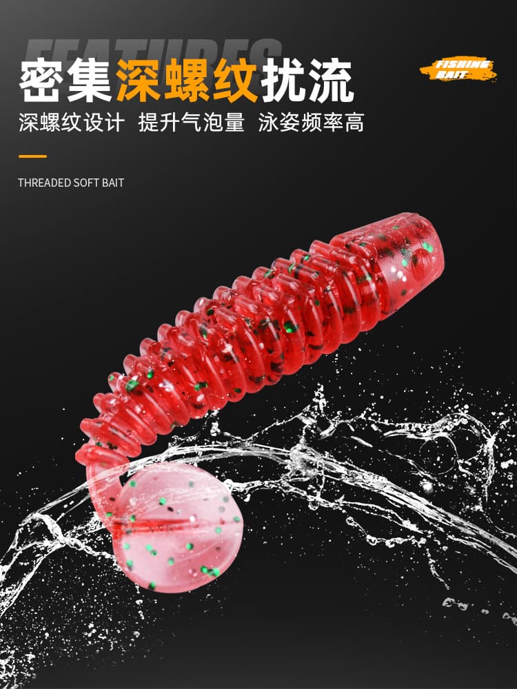 Fluctuating root fishing thread t-tail soft bait bass cocked mouth small lure micro-object fake bait soft worm mandarin fish bionic bait 4