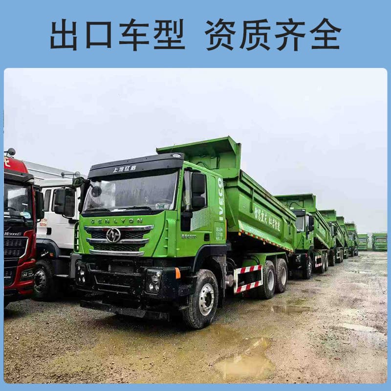 Cross-border supply of refurbished eight-wheel dump truck, SINOTRUK Shaanxi Automobile engineering dump truck 6x4 sand and gravel transport truck 4