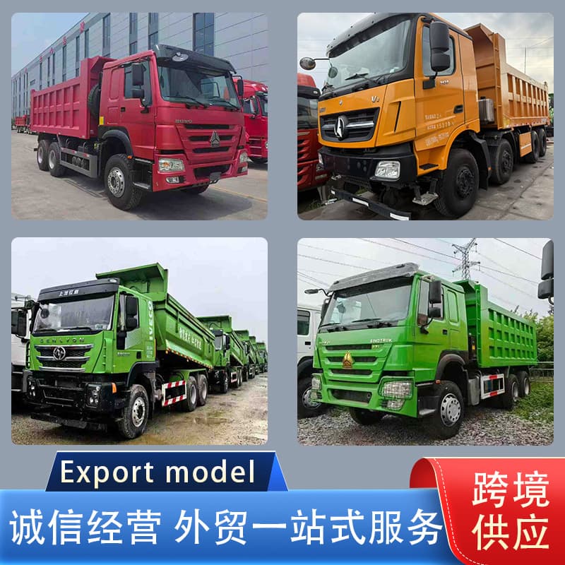 Cross-border supply of refurbished eight-wheel dump truck, SINOTRUK Shaanxi Automobile engineering dump truck 6x4 sand and gravel transport truck 1