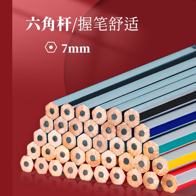 Pencil for students, children's hexagonal eraser for kindergarten 4