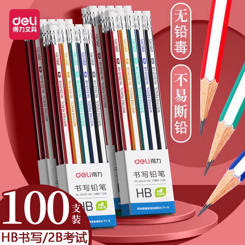 Pencil for students, children's hexagonal eraser for kindergarten 1