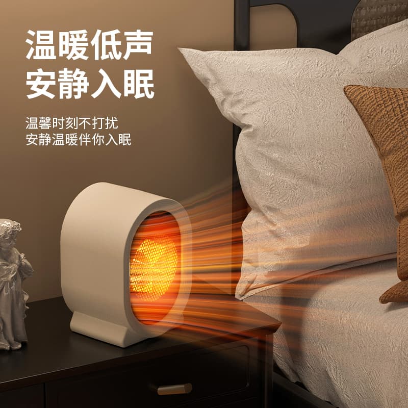 Household small heater bedroom silent heater office student dormitory electric heater energy saving fast heating 1