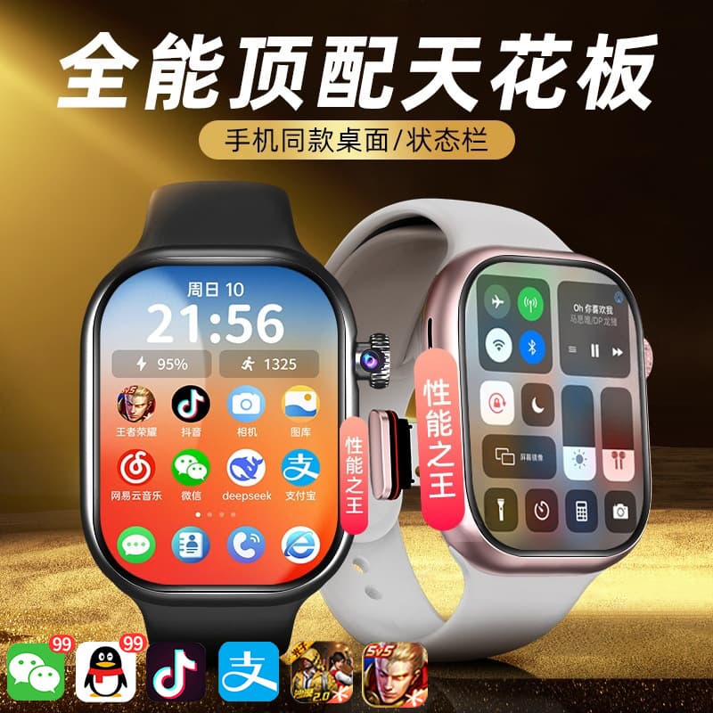 S11, bracelet, S10, with synchronisation with phone, watch for adults, S9, 5G, new collection 1