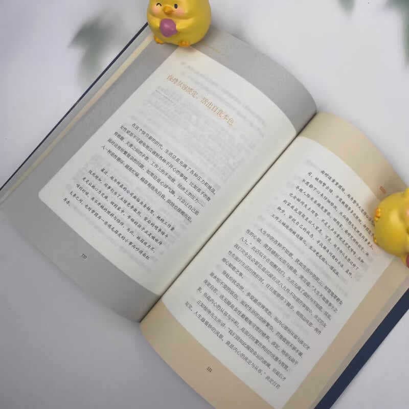 The heroine's book is a book on communication skills with high emotional intelligence that allows women to easily gain dominance in social interactions. 4