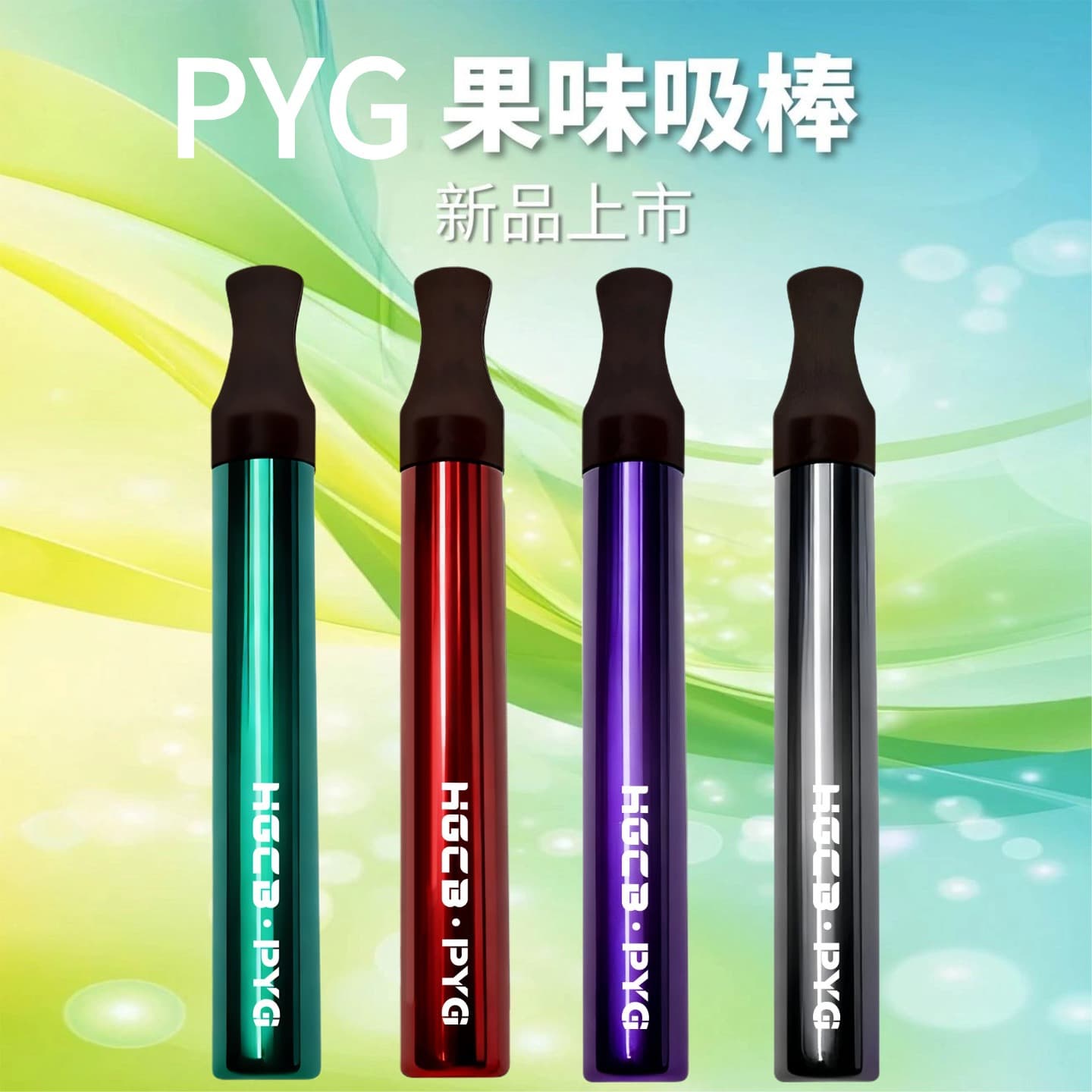 Herbal Smoking Sticks - Quit Smoking Alternative 2