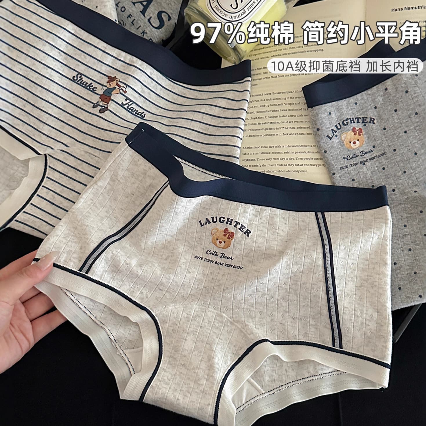 Pants, cotton long trousers, antibacterial underwear, mid rise 1