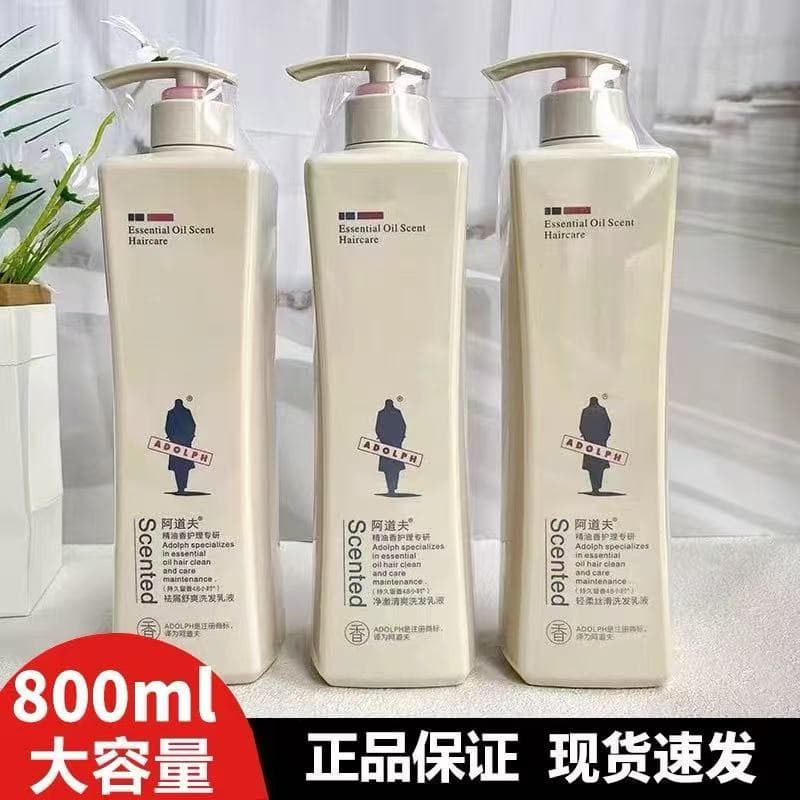 Shampoo Conditioner Hair Oil Shower Gel Set 800g 1