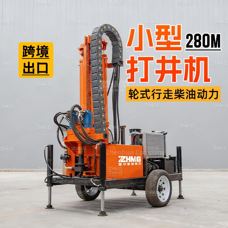 Small four-wheel water well drilling rig 200-meter diesel pneumatic well drilling rig 280-meter wheeled well drilling equipment drilling rig 2