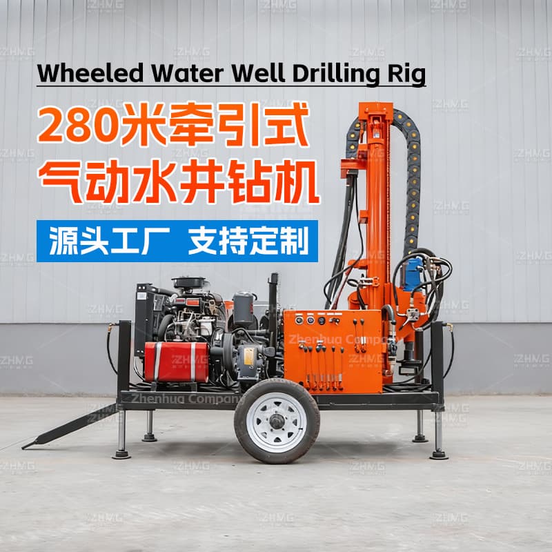 Small four-wheel water well drilling rig 200-meter diesel pneumatic well drilling rig 280-meter wheeled well drilling equipment drilling rig 4