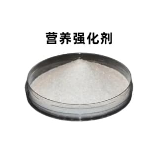 Huayang L Tryptophan Food Grade Tryptophan Infant Formula Nutritional Beverage Animal Feed L Tryptophan 5