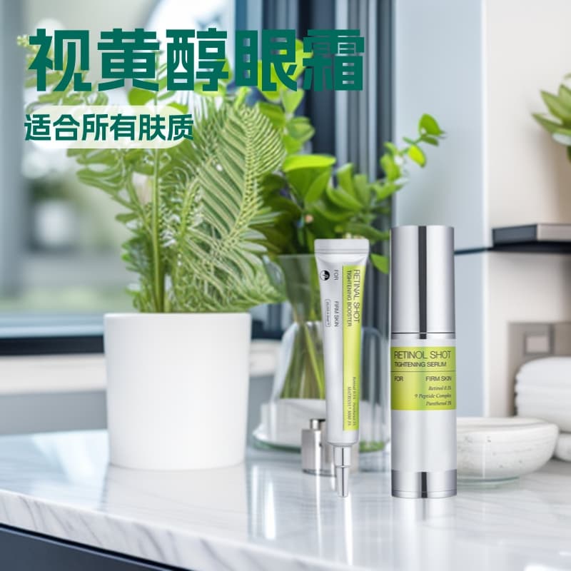 Cross-border Retinol Essence Retinol EyeCream Moisturizing Nourishing Care Essential Oil Skin Care Eyes 2
