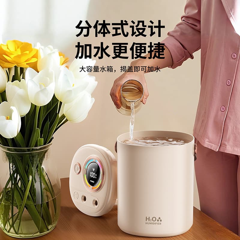 Mute humidifier, antibacterial spray for mother and baby, (Physicals) 4