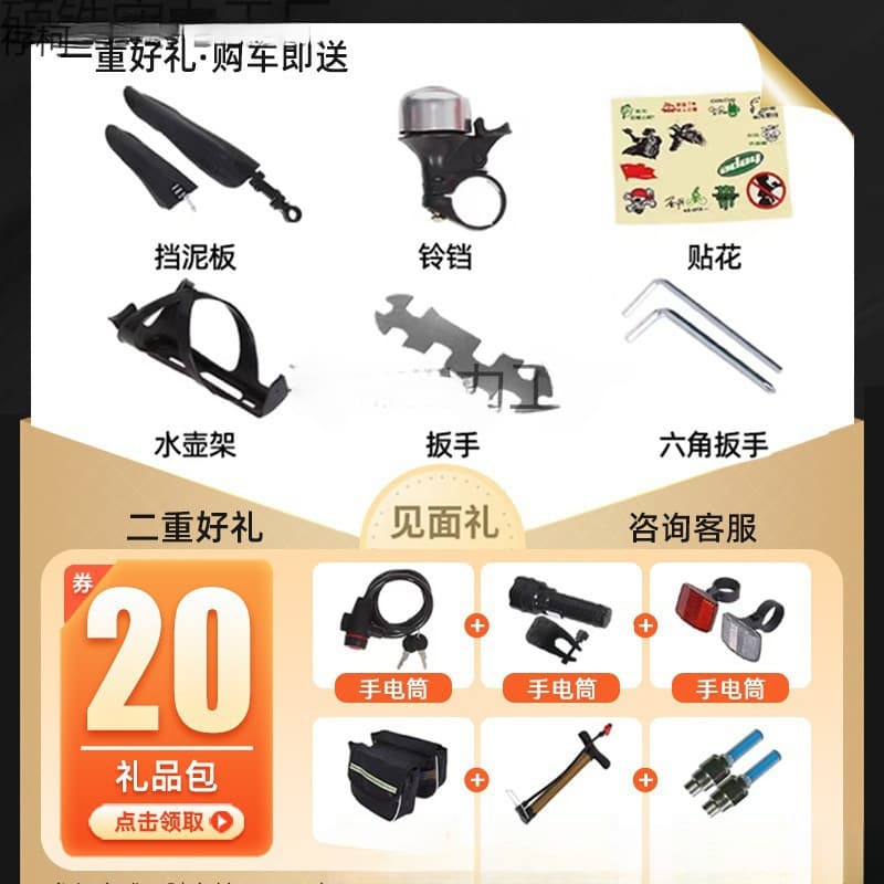 Shock-absorbing off-road mountain bike with brake system for adults for students for elderly, for teenagers 3