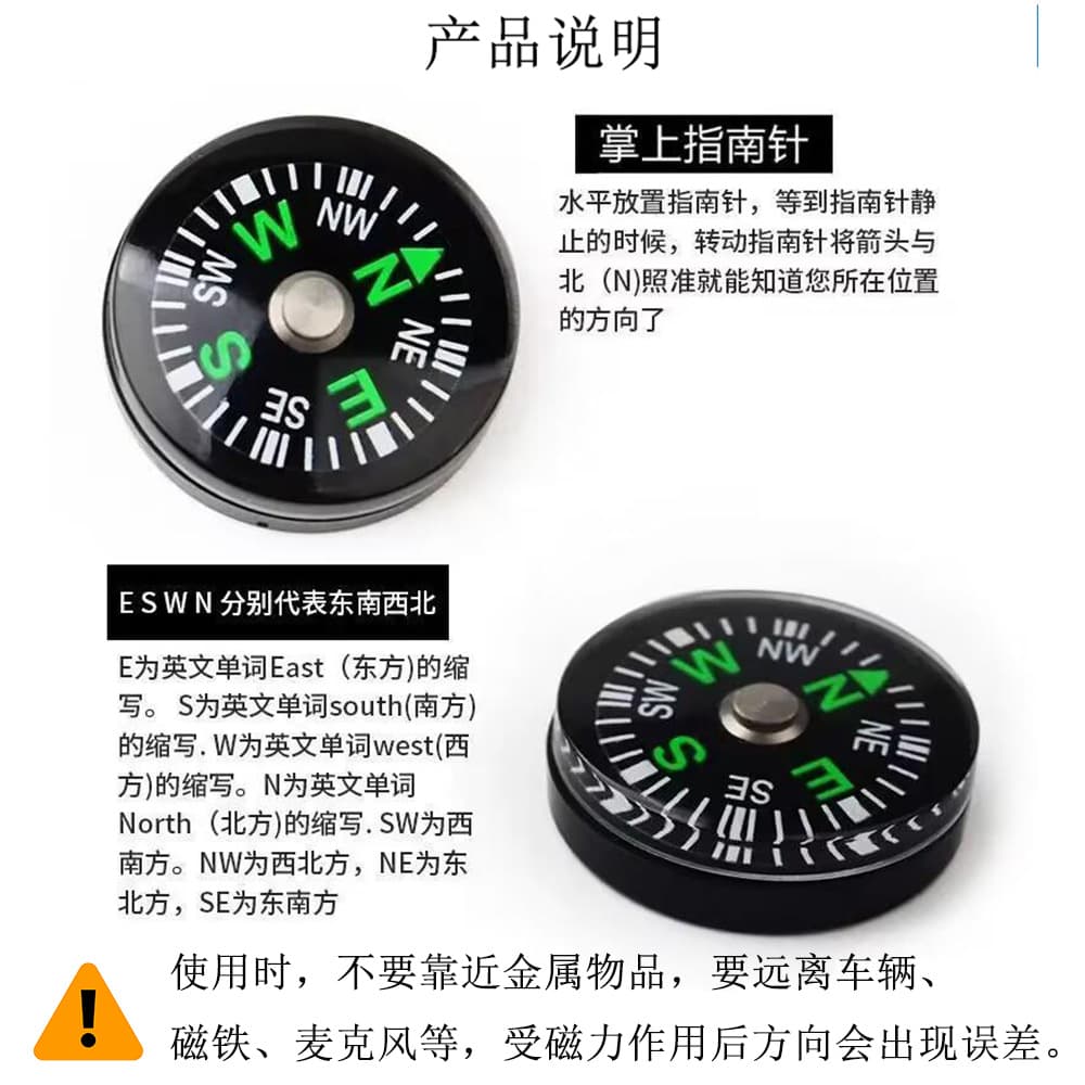 20mm Oil Filled Compass Outdoor Camping Sports Compass Mini Button Size 4