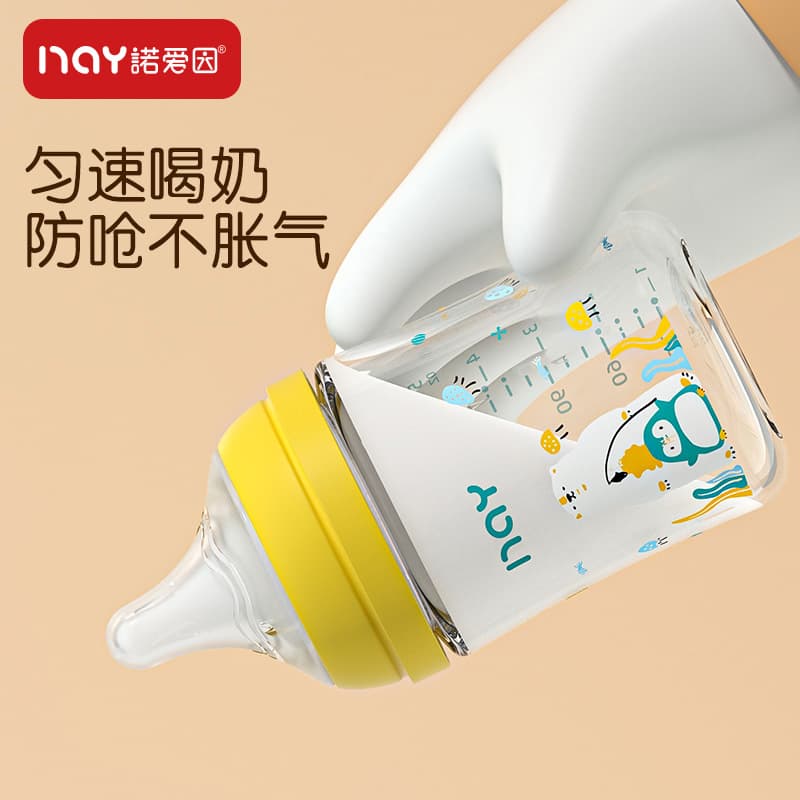 Baby Feeding Bottle 160ml/240ml Wide Neck 4
