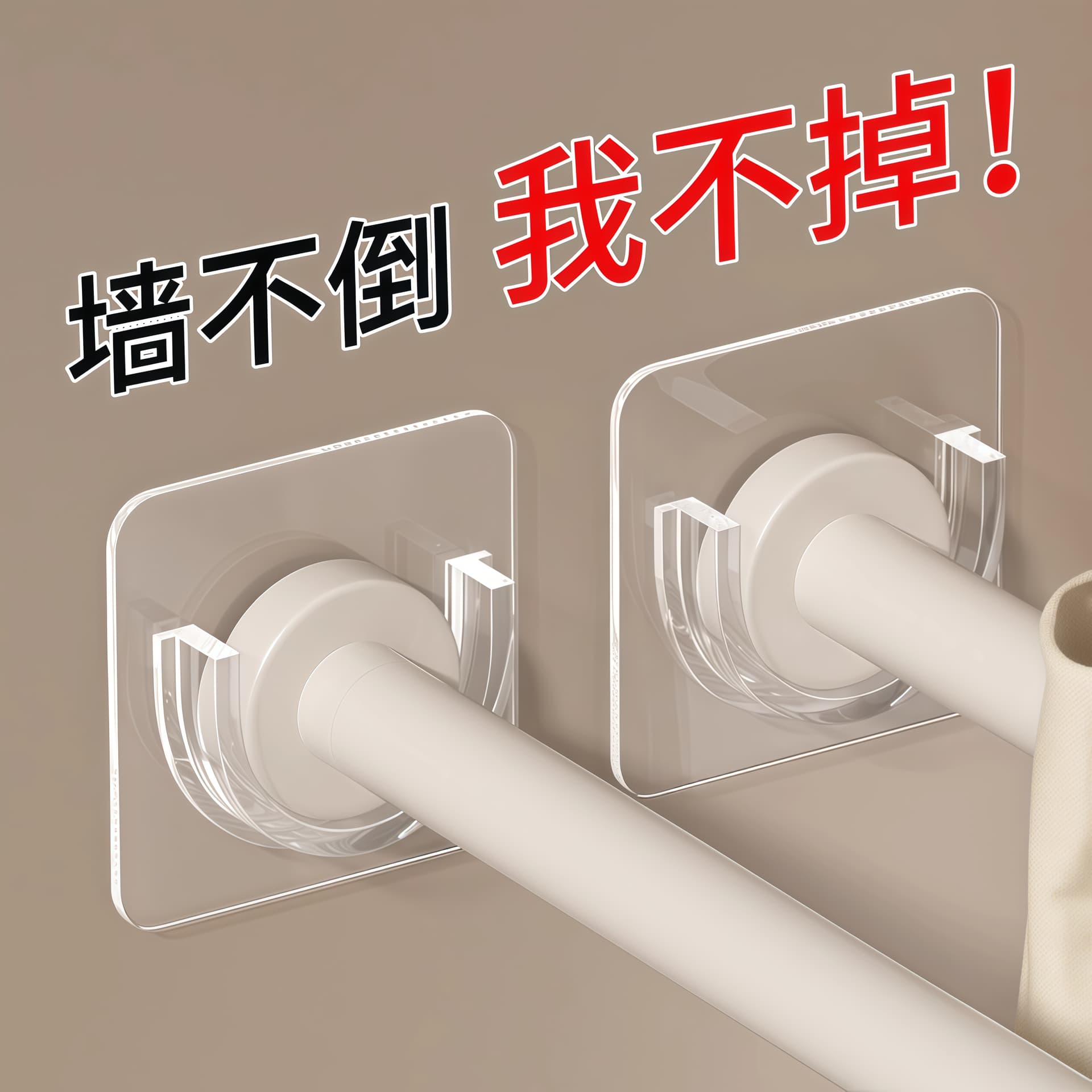 No hole-free telescopic rod support for household bathroom and kitchen doors and curtains cross rods without marks and strong hook fixing accessories 4