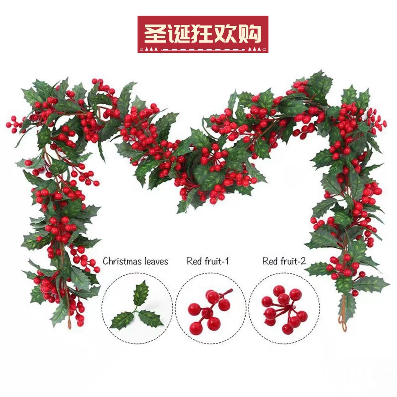 Artificial Christmas leaf red fruit berry rattan cross-border Christmas atmosphere decoration home decoration Christmas decoration rattan 1