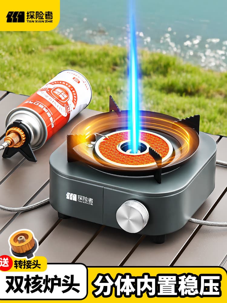 Explorer Split Outdoor Stove - Portable Camping Cassette Stove with Dual Core 2