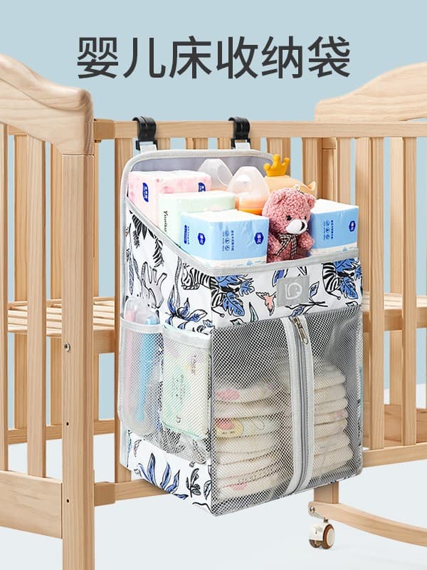 Children's storage bag for bed for new born, feeding bottle, wipes, organizer bag, crib 1