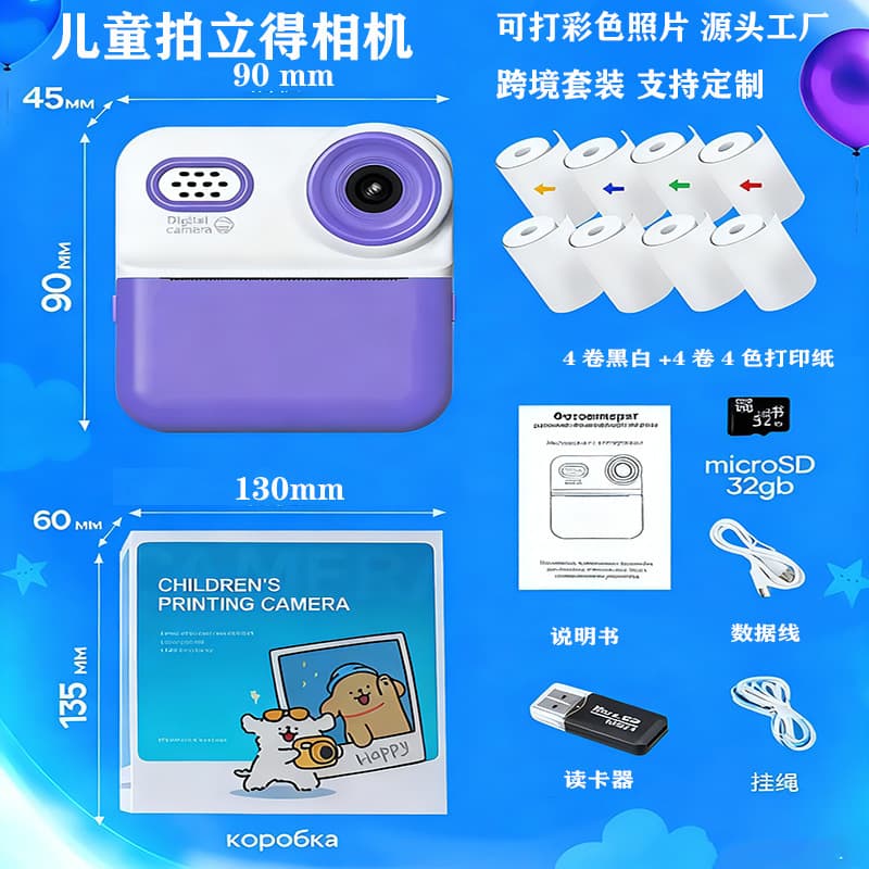 (Cross-border trading), polaroid, camera, digital cartoon toy, new collection 1