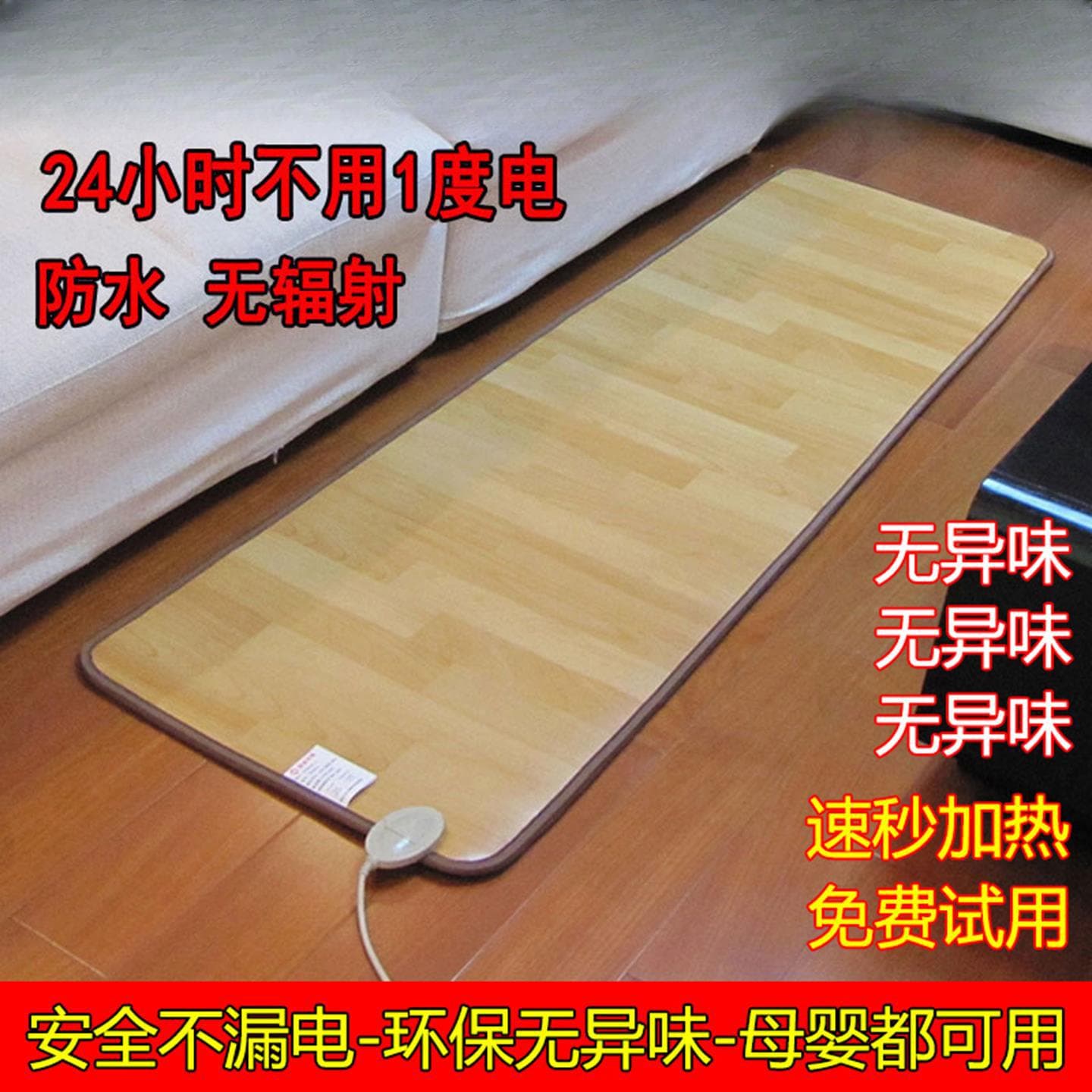 Graphene carbon crystal floor heating cushion household heating ground pad living room electric carpet yoga hot geothermal pad heating blanket 2