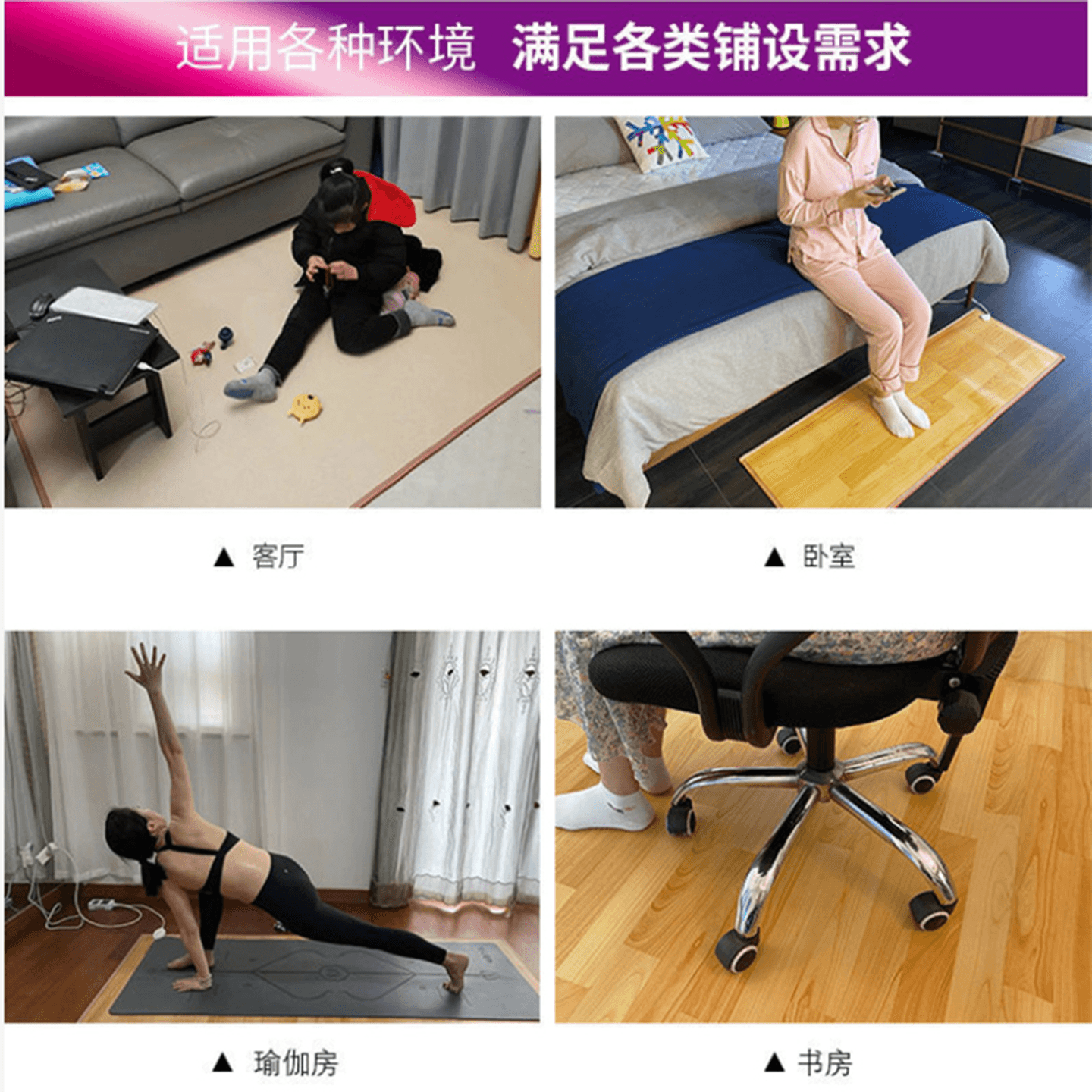 Graphene carbon crystal floor heating cushion household heating ground pad living room electric carpet yoga hot geothermal pad heating blanket 3