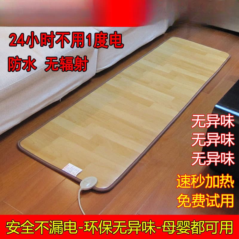 Graphene carbon crystal floor heating cushion household heating ground pad living room electric carpet yoga hot geothermal pad heating blanket 1