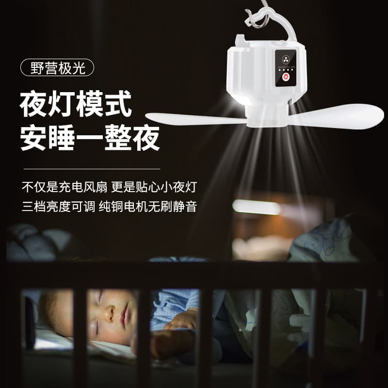 Travel tent, handheld air fan for camping, lights, new collection, remote control 4
