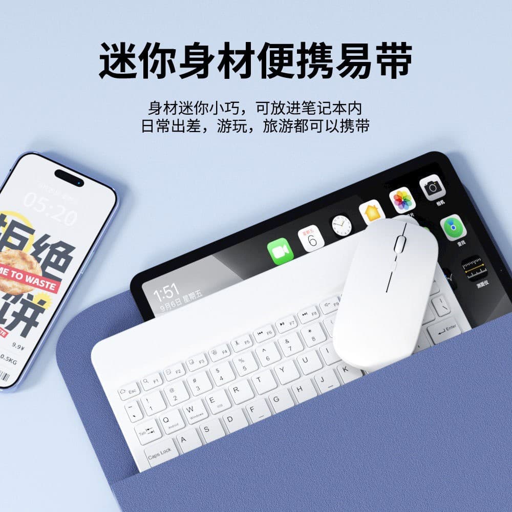 Huawei, xiaomi, apple, compatible keyboard, mobile phone, tablet mute laptop for office, wireless set, bluetooth 2