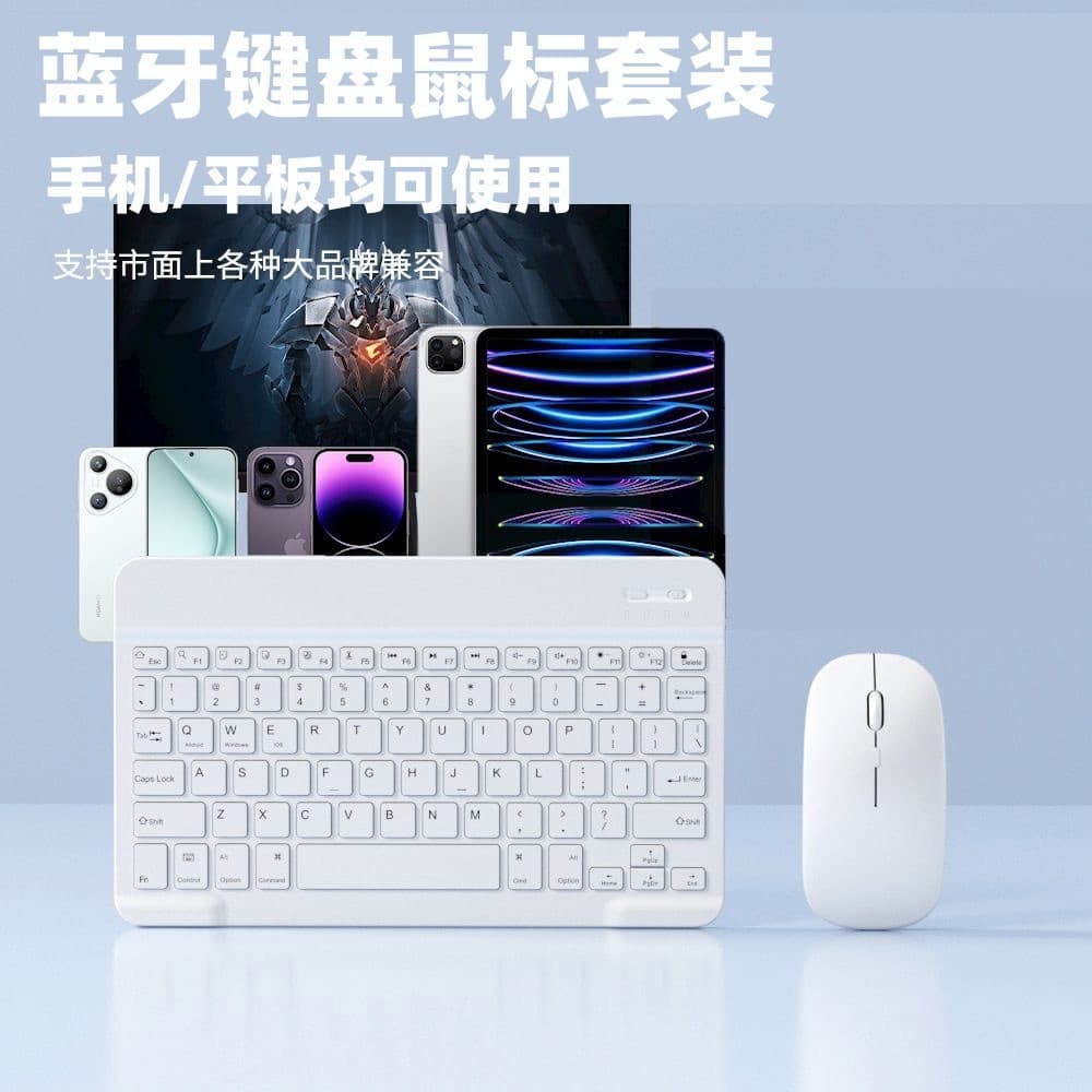 Huawei, xiaomi, apple, compatible keyboard, mobile phone, tablet mute laptop for office, wireless set, bluetooth