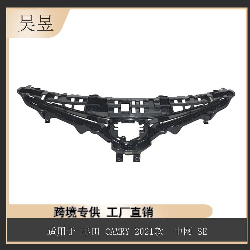 New auto parts suitable for Toyota CAMRY 2021 model China Net 53101-06F50 auto parts wholesale 1