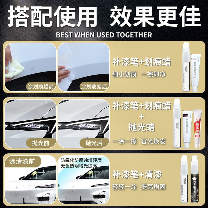 Changan dark blue s05 touch-up pen Yuehui white streamer silver car original car paint scratch paint original 5