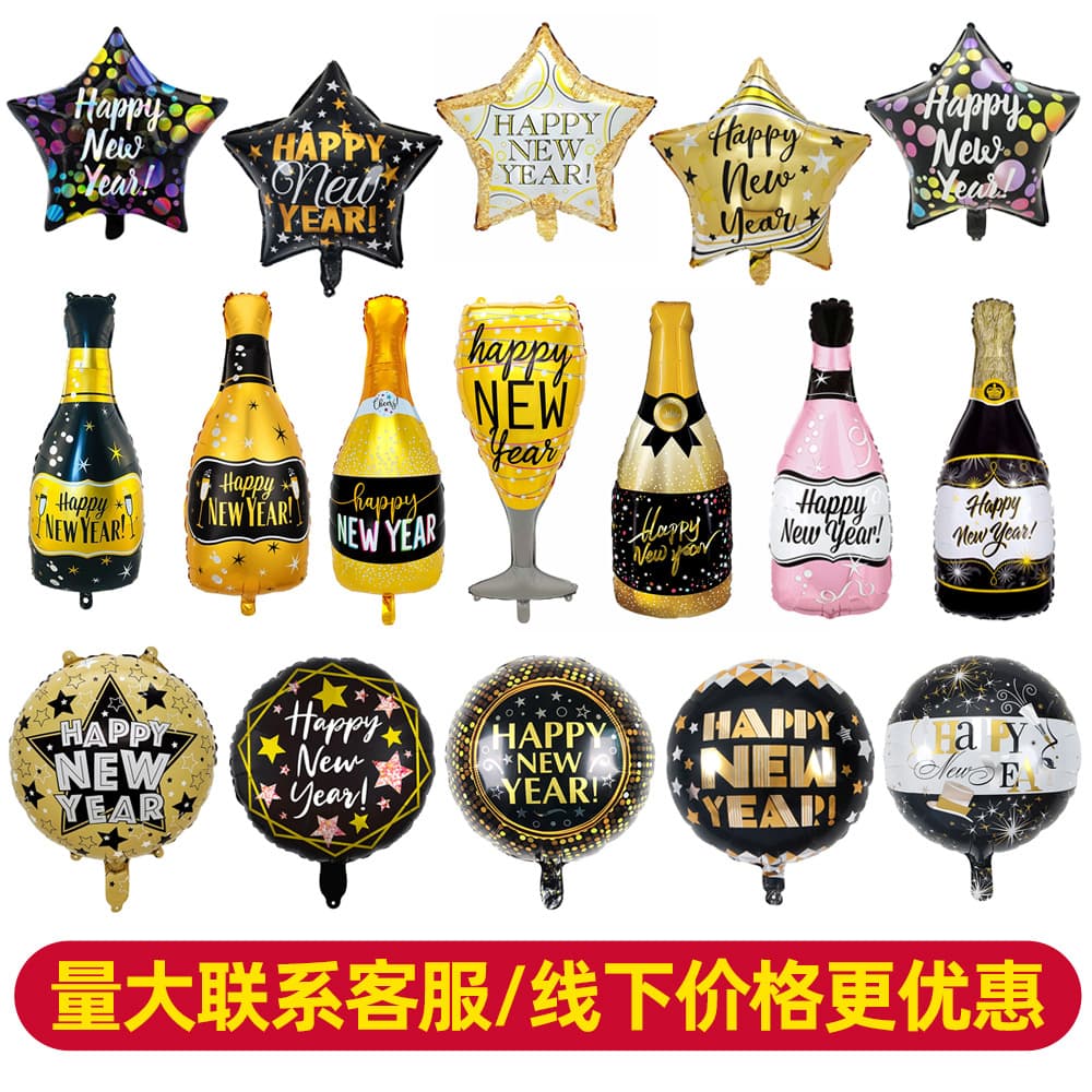 Happy New Year's New Year's New Year's Eve Aluminum Balloon Wine Bottle New Year banner champagne ribbon annual party decoration balloon 1
