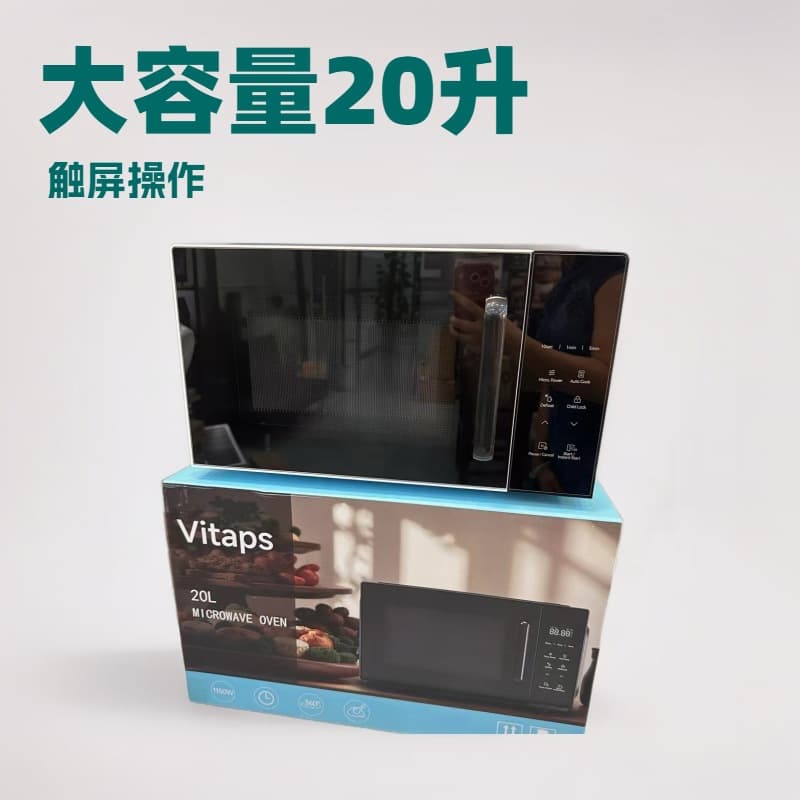 J Foreign trade export microwave oven 20L-30L household European standard British standard American standard microwave oven Microwave oven 2